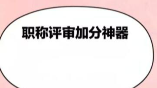 ������һ�������u(p��ng)���߼ӷ�